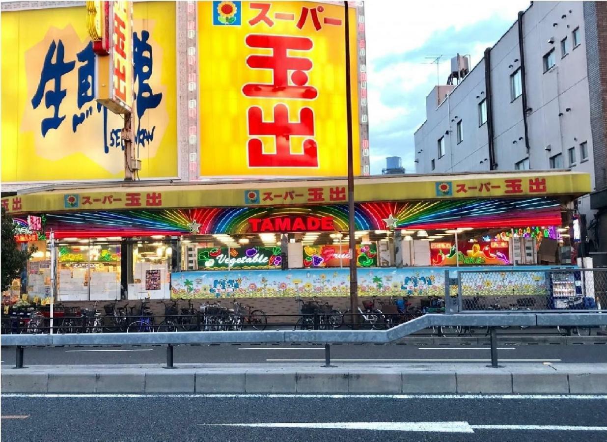 The Familiar Inn ー 旅館ホテル業 Ōsaka Extérieur photo