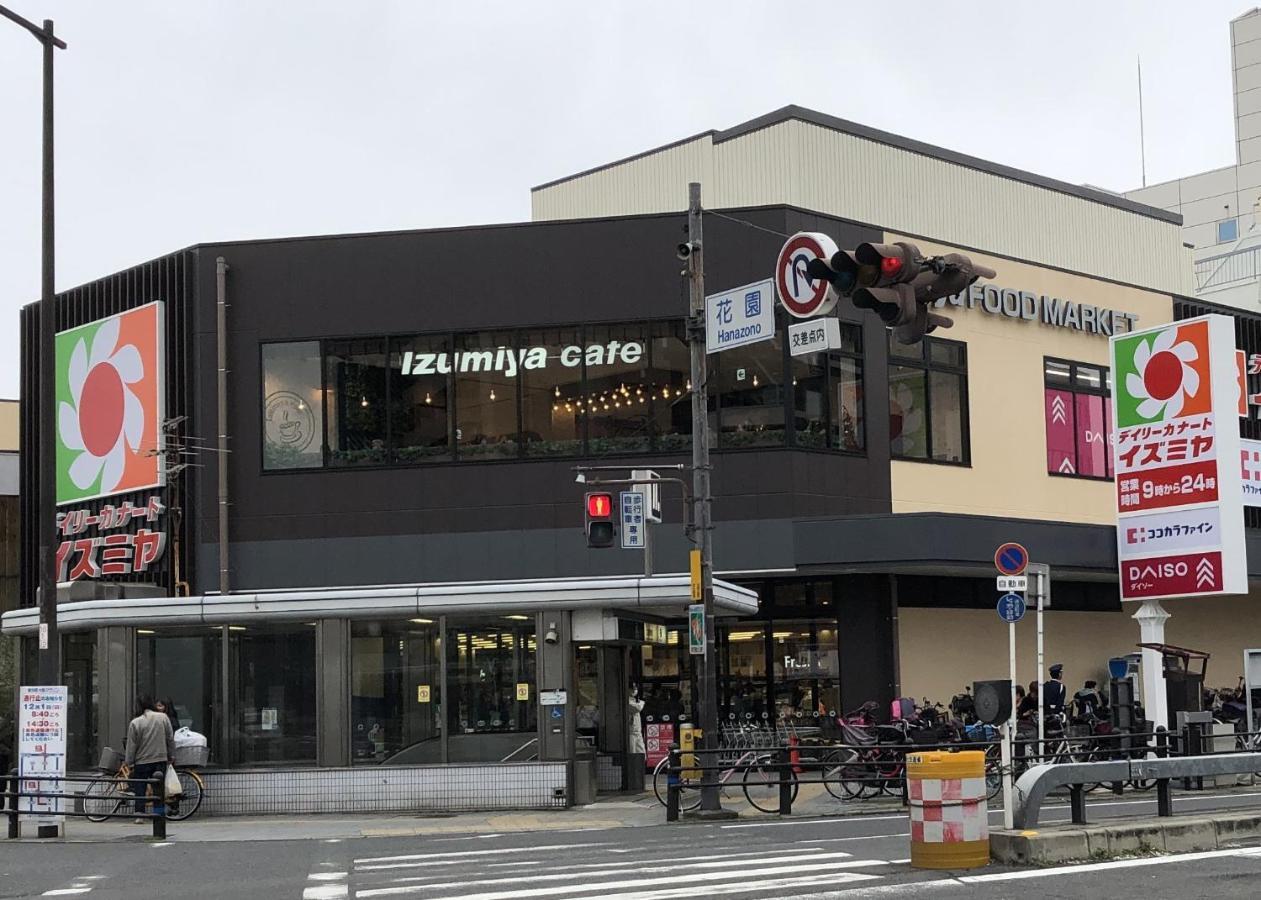 The Familiar Inn ー 旅館ホテル業 Ōsaka Extérieur photo